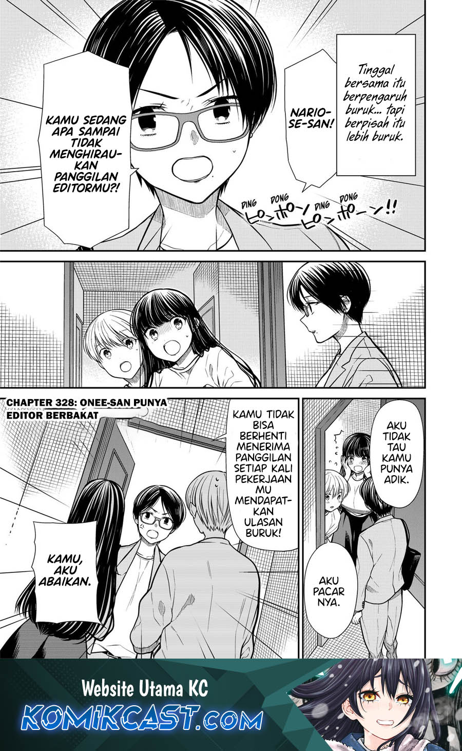 Danshi Koukousei wo Yashinaitai Onee-san no Hanashi Chapter 328 Gambar 2